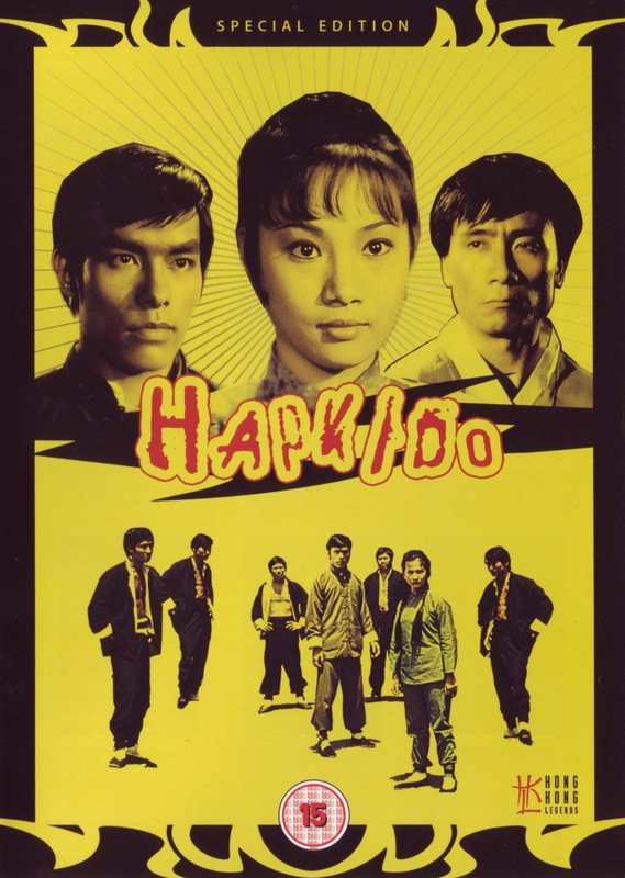 Poster for Hapkido